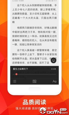 开云体育官网app